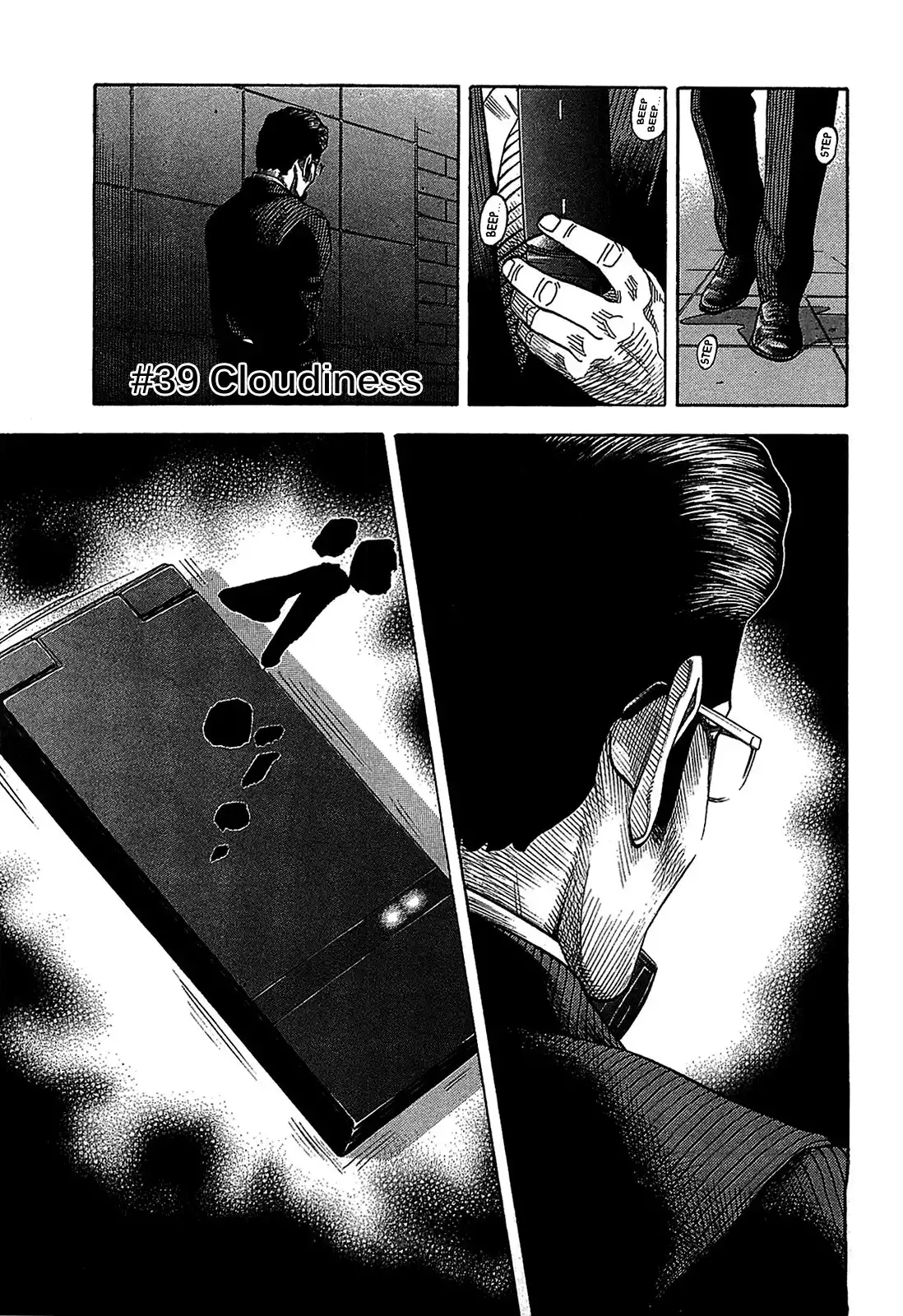 Montage (WATANABE Jun) Chapter 39 5